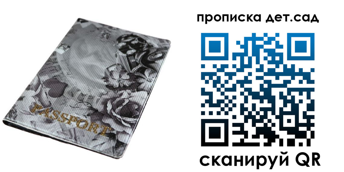 пропишу в квартире в Карачеве