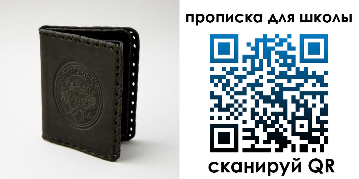 пропишу в квартире в Карачеве