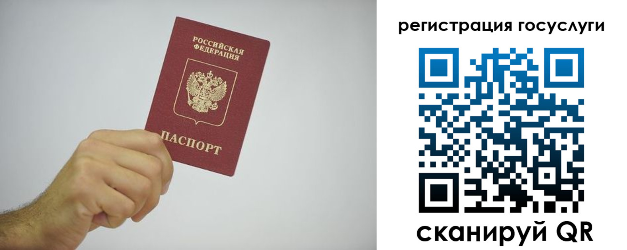 временная регистрация гарантия в Карачеве